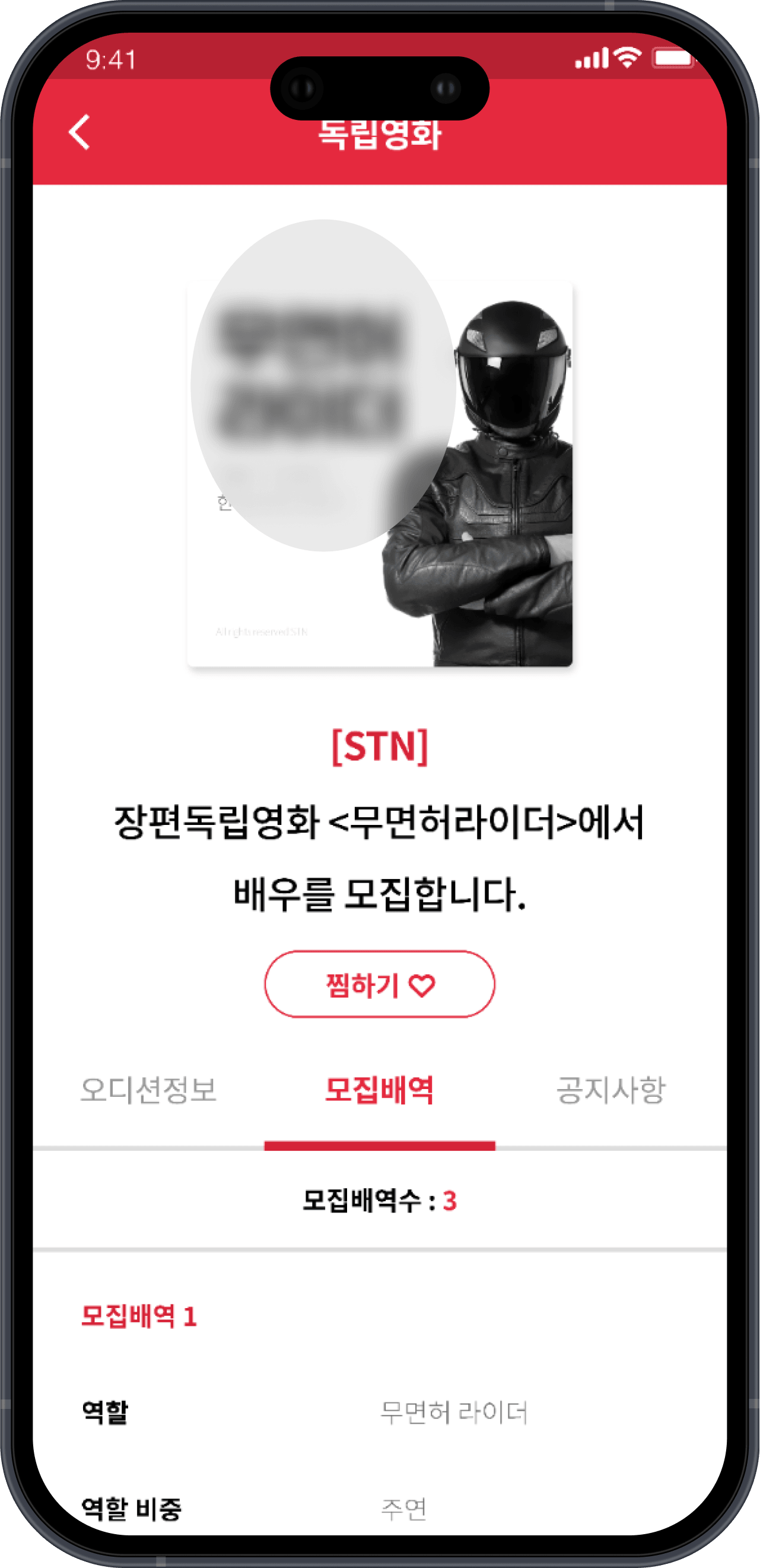 메인 기능 화면 화면 5
